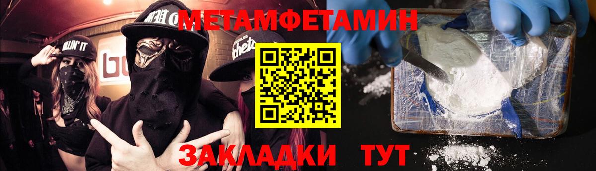 АМФЕТАМИН Premium  Новомосковск 