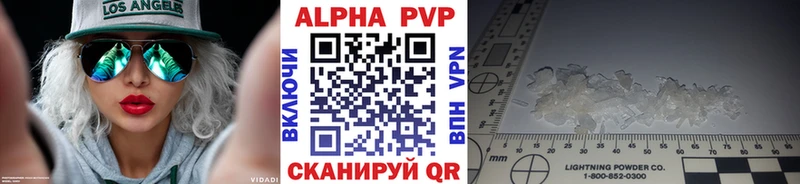 сайты даркнета клад  где найти   Новомосковск  Альфа ПВП кристаллы  ОМГ ОМГ зеркало 
