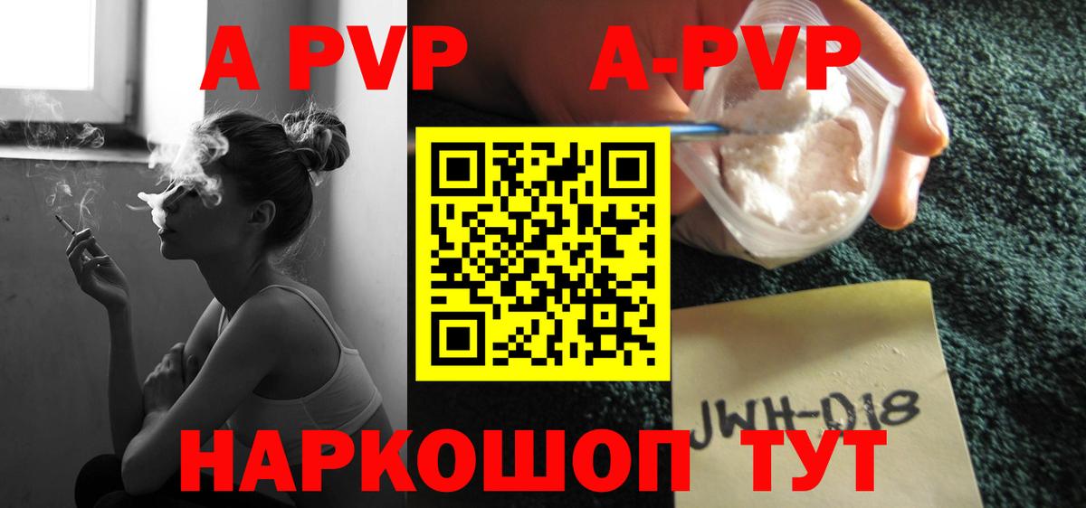 Экстази Новомосковск