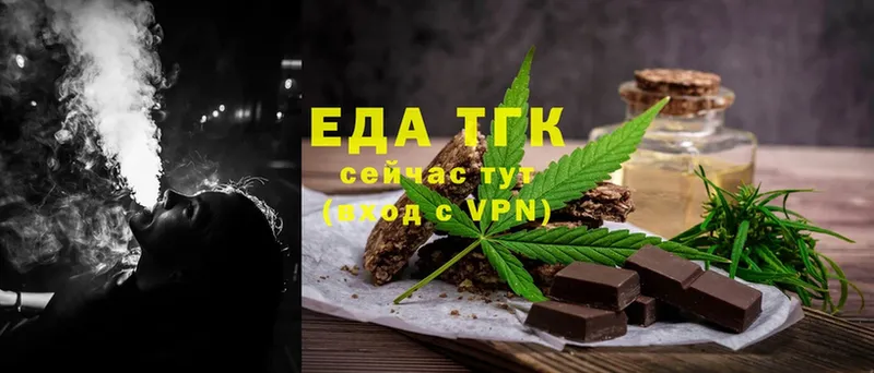 Canna-Cookies марихуана  купить наркотики цена  Новомосковск 