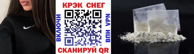 КОКАИН 98%  Новомосковск 