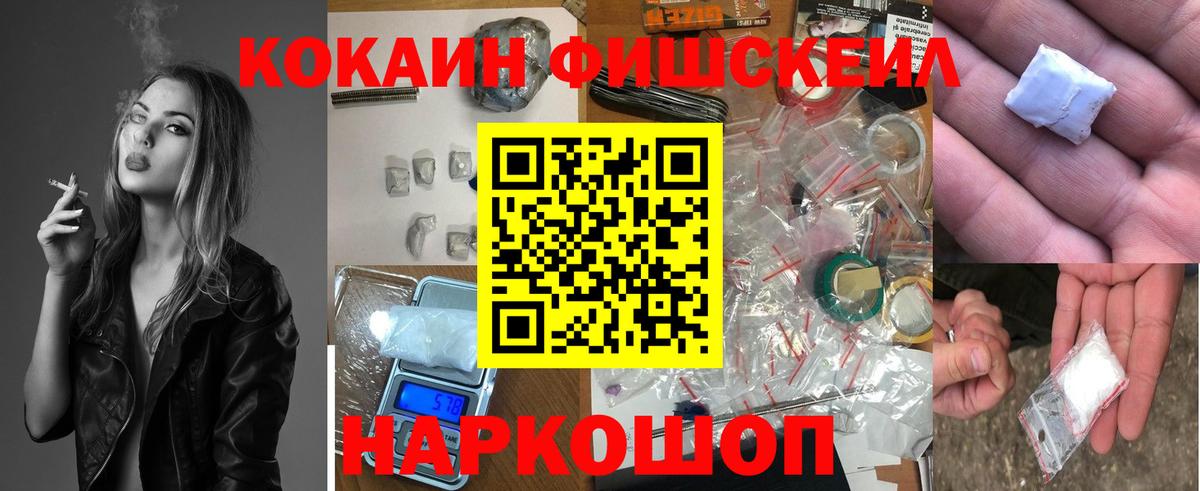 МЕФ Новомосковск