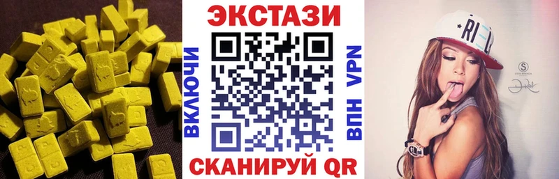 ЭКСТАЗИ DUBAI  Новомосковск 