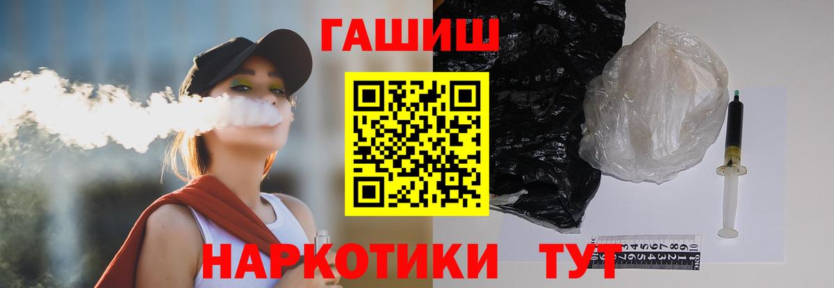 Гашиш Изолятор  Вход с VPN  Гашиш  Новомосковск 