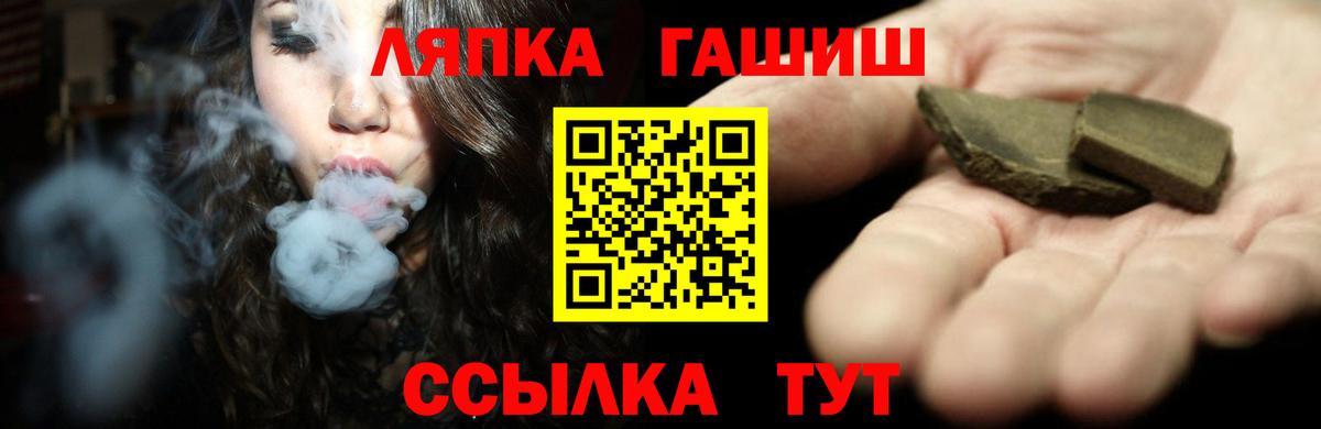 ГАШИШ индика сатива Новомосковск