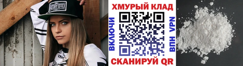 ГЕРОИН герыч  Новомосковск 