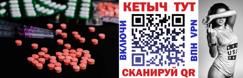 КЕТАМИН VHQ  Новомосковск 