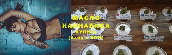 ГАЛЛЮЦИНОГЕННЫЕ ГРИБЫ Тавда