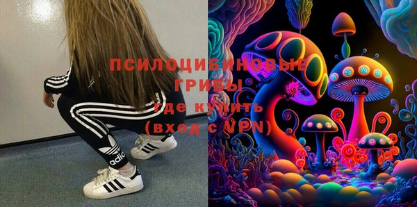 кокаин колумбия Ступино