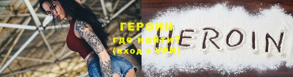 ГАЛЛЮЦИНОГЕННЫЕ ГРИБЫ Тавда