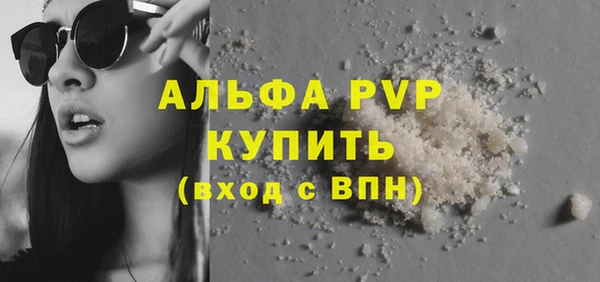 трава Тайга