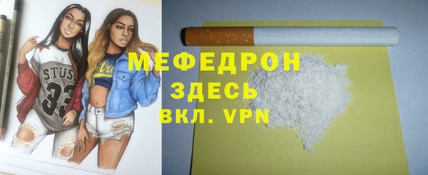 трава Тайга