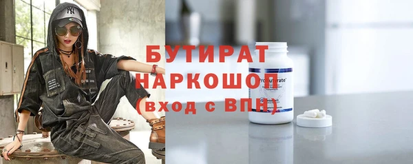 трава Тайга
