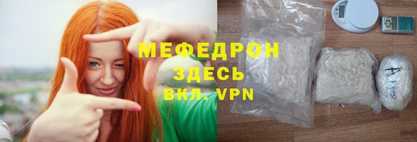 мефедрон VHQ Бугульма