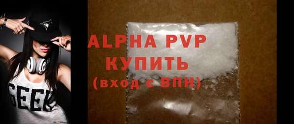 соль курить ск Сясьстрой