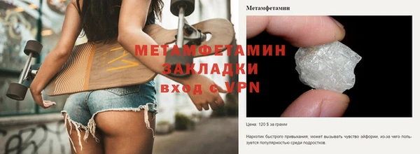 трава Тайга