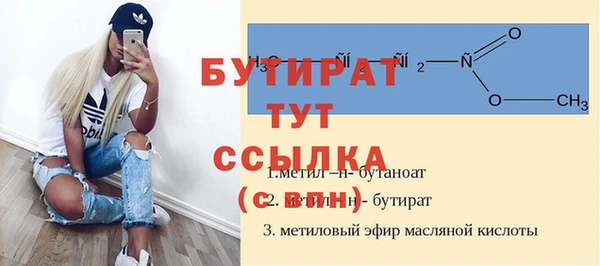 ГАЛЛЮЦИНОГЕННЫЕ ГРИБЫ Тавда