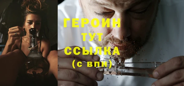 ГАЛЛЮЦИНОГЕННЫЕ ГРИБЫ Тавда