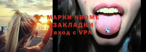 ГАЛЛЮЦИНОГЕННЫЕ ГРИБЫ Тавда