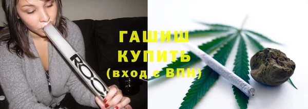 ГАЛЛЮЦИНОГЕННЫЕ ГРИБЫ Тавда