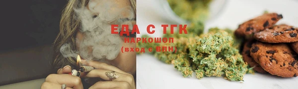 трава Тайга