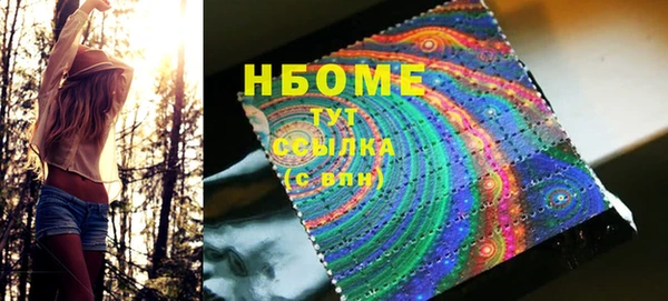 соль курить ск Сясьстрой