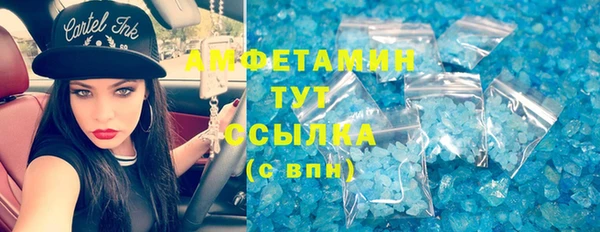 трава Тайга