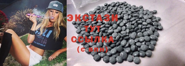 соль курить ск Сясьстрой