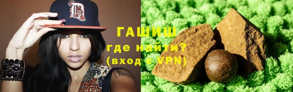 ГАЛЛЮЦИНОГЕННЫЕ ГРИБЫ Тавда