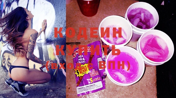трава Тайга