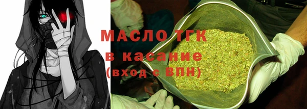 ГАЛЛЮЦИНОГЕННЫЕ ГРИБЫ Тавда
