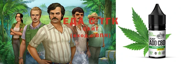 соль курить ск Сясьстрой