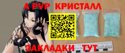 метадон Кандалакша