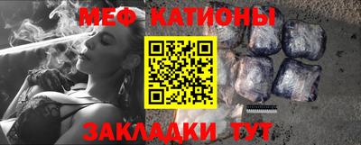 стафф Бузулук