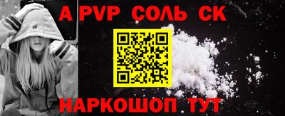 метадон Кандалакша