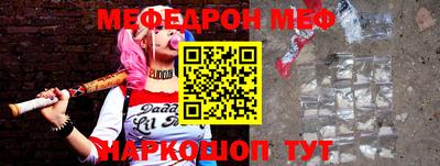 альфа пвп VHQ Бугуруслан