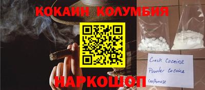 марихуана Камышлов