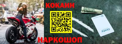 стафф Бузулук