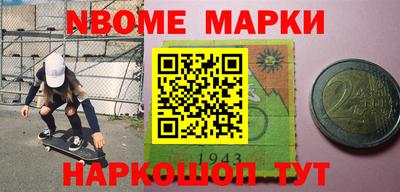 метадон Кандалакша
