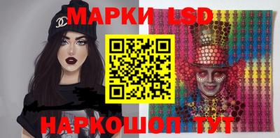 стафф Бузулук