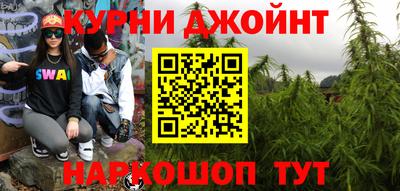 стафф Бузулук