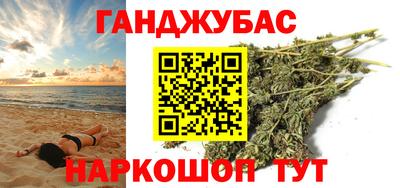 марихуана Камышлов