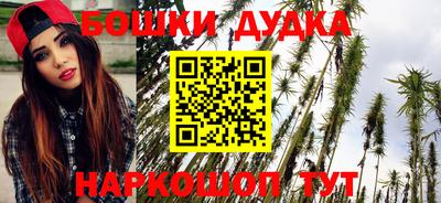 стафф Бузулук