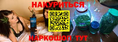 стафф Бузулук