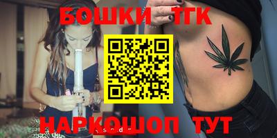 стафф Бузулук