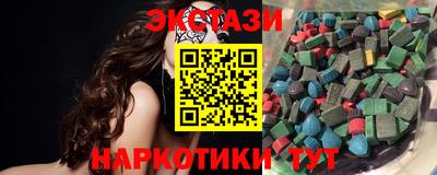 марихуана Камышлов
