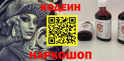 стафф Бузулук