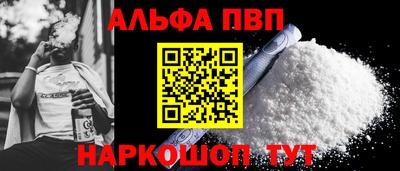 марихуана Камышлов