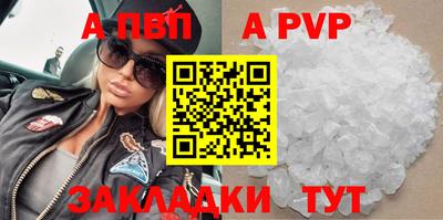 МДПВ Будённовск