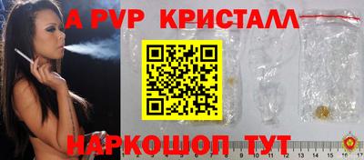 марихуана Камышлов